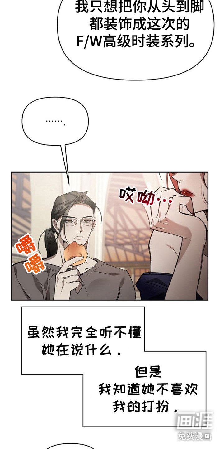 第19章：介绍一个人