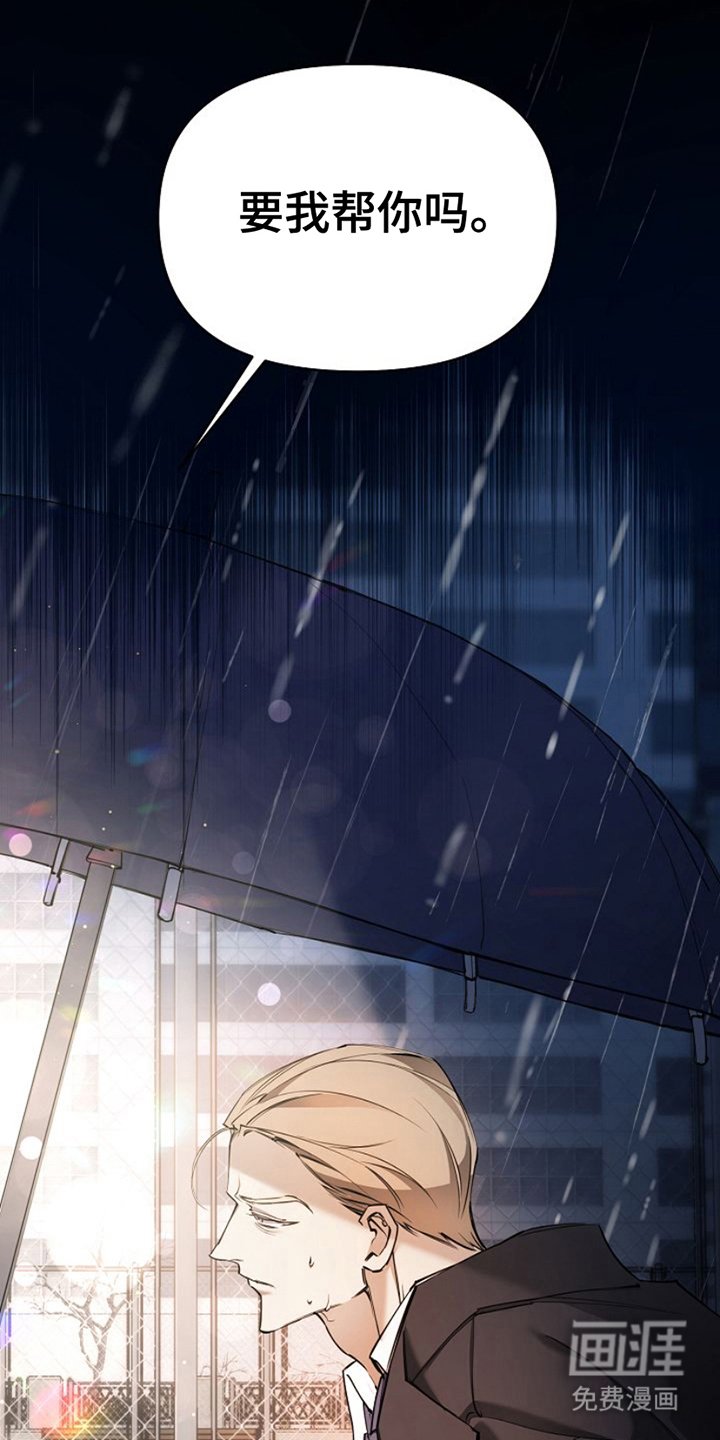 第2章：帮助