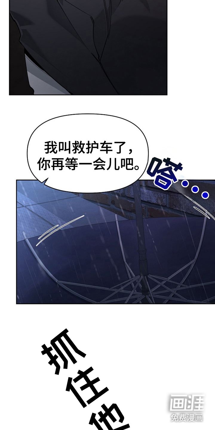 第2章：帮助