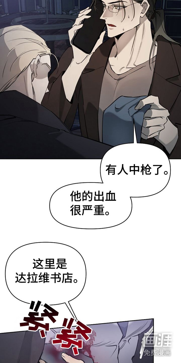 第2章：帮助