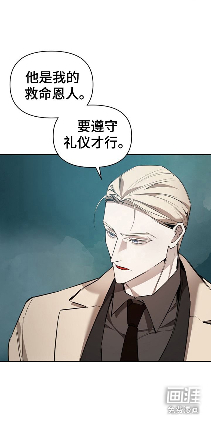 第20章：具体的回答
