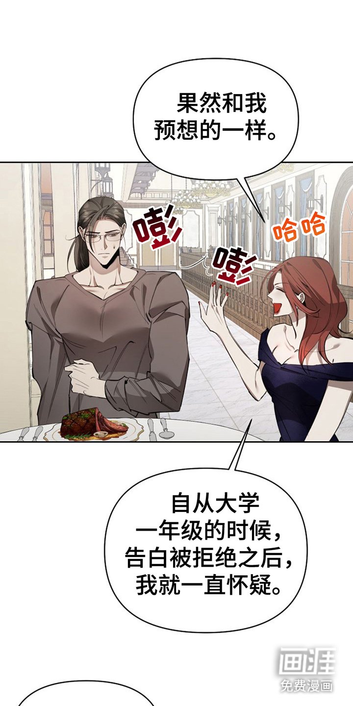 第20章：具体的回答