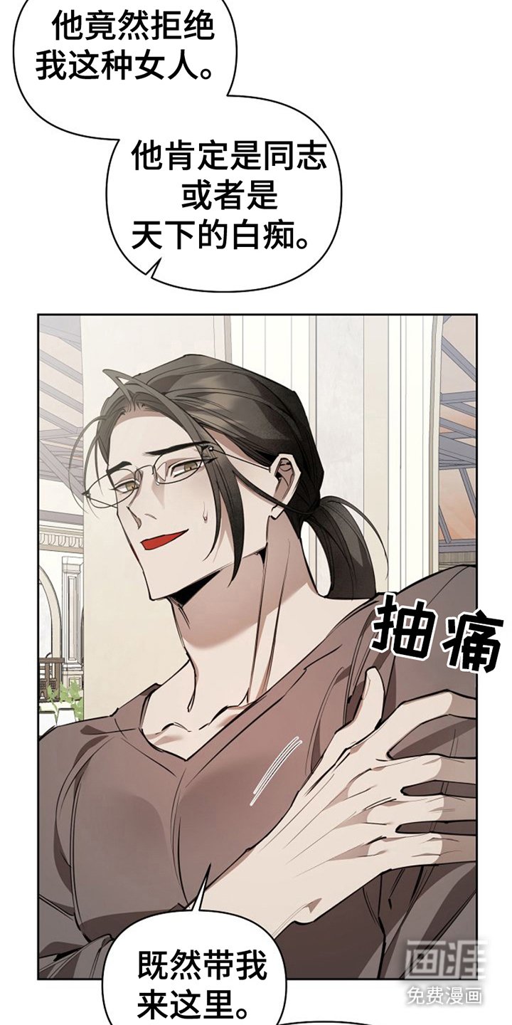 第20章：具体的回答