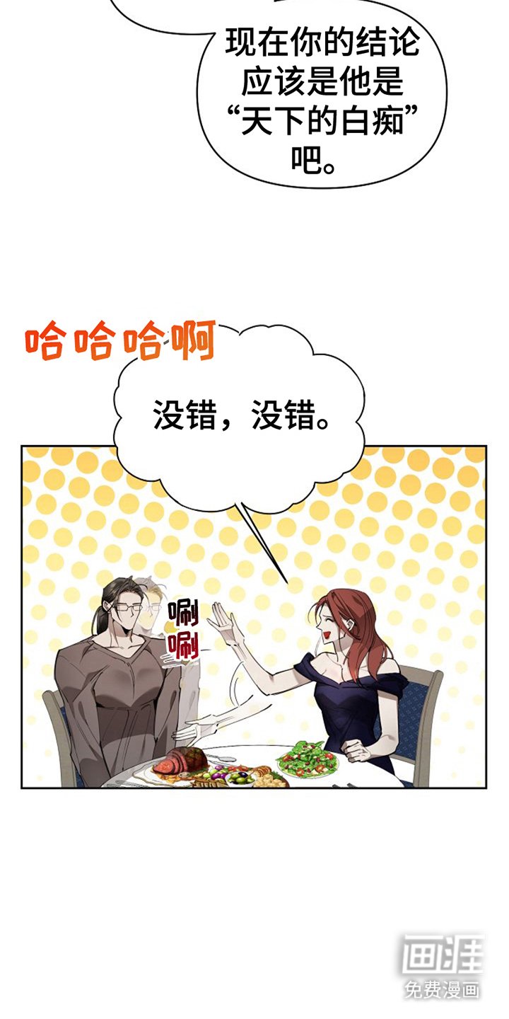 第20章：具体的回答