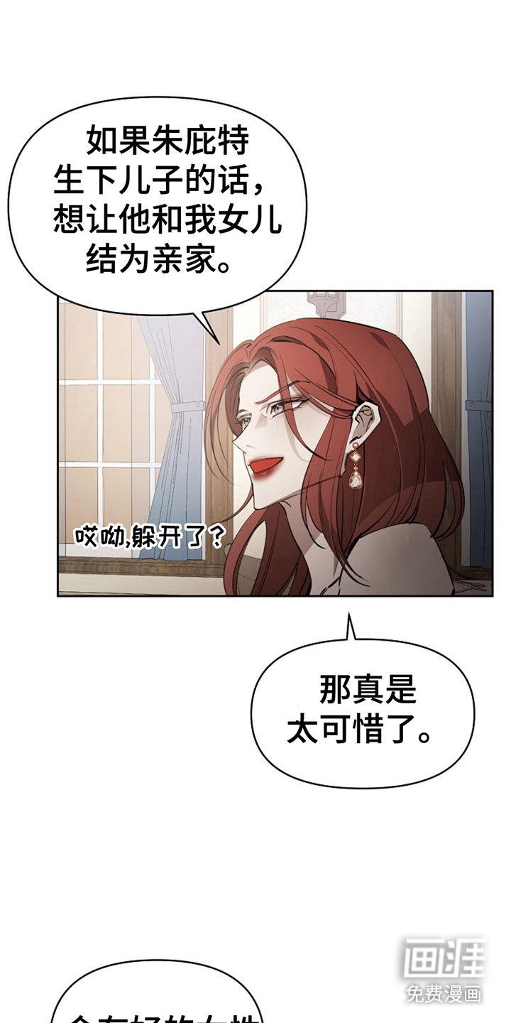 第20章：具体的回答