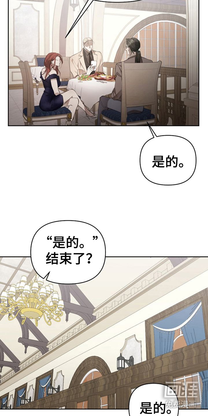 第20章：具体的回答