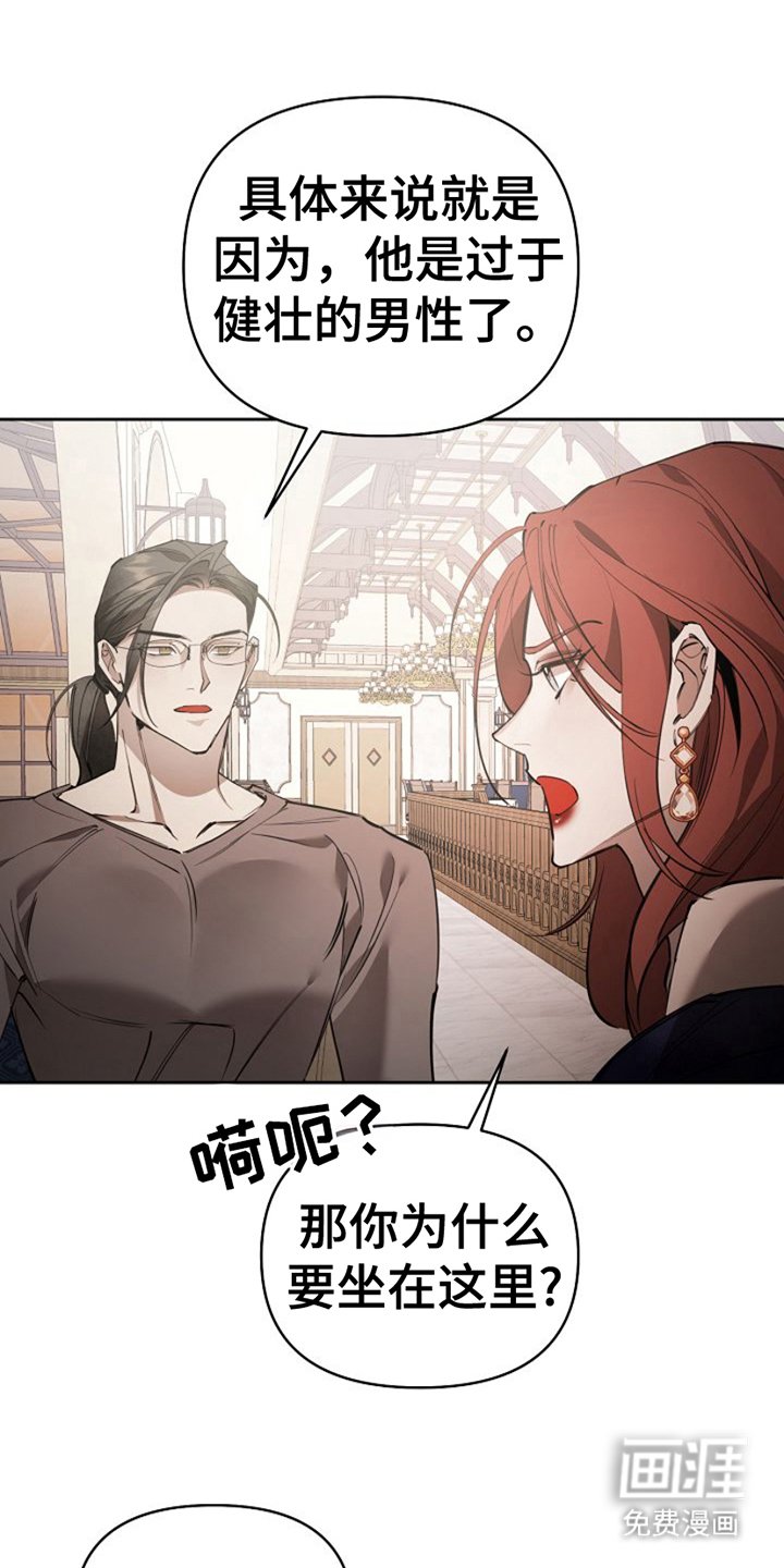 第20章：具体的回答