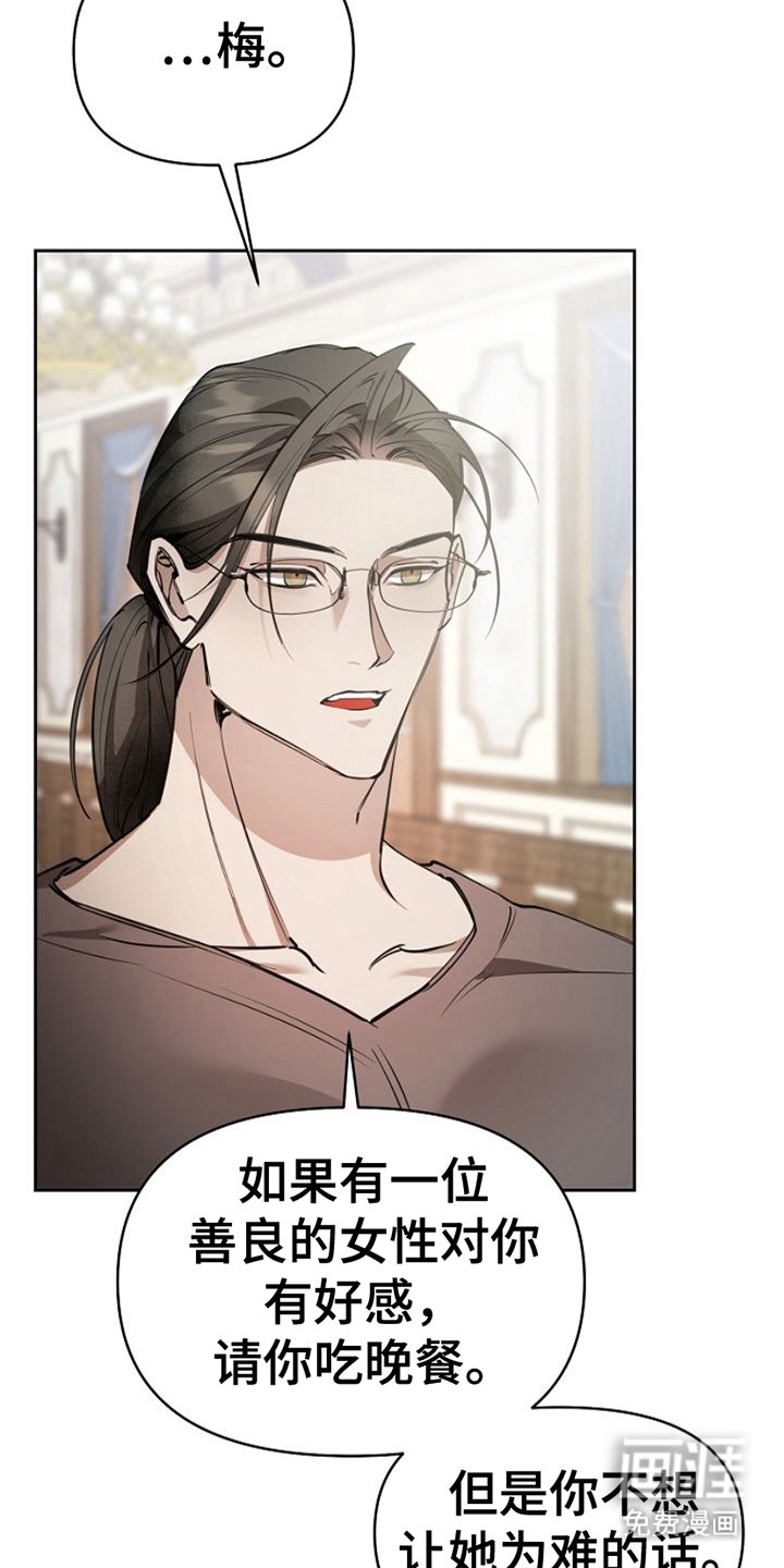 第20章：具体的回答