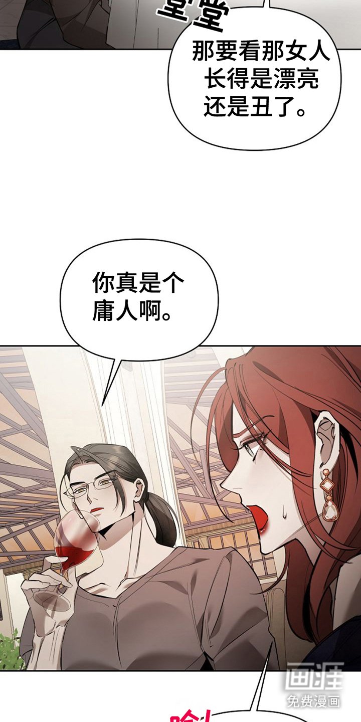 第20章：具体的回答