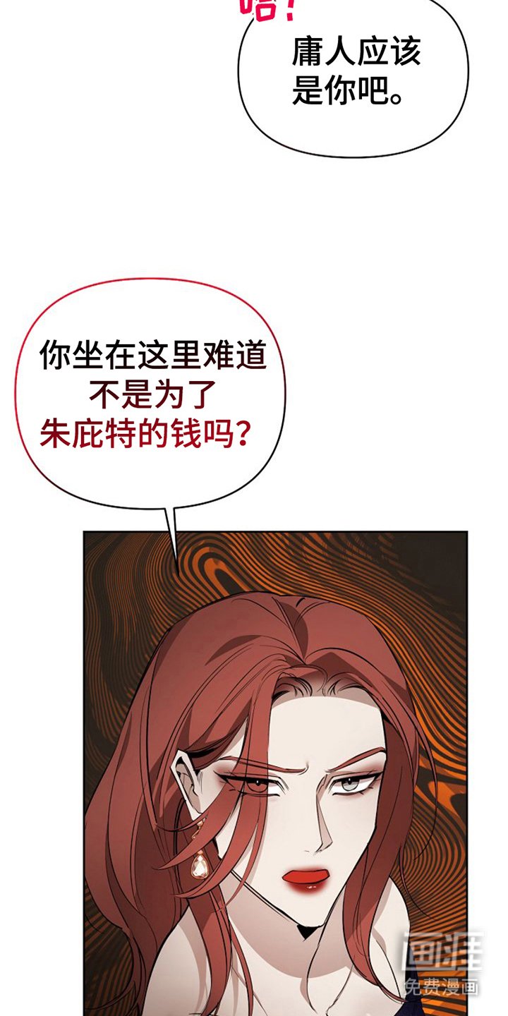 第20章：具体的回答