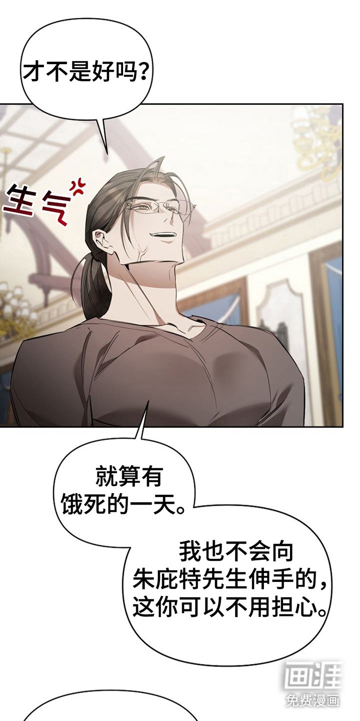第20章：具体的回答