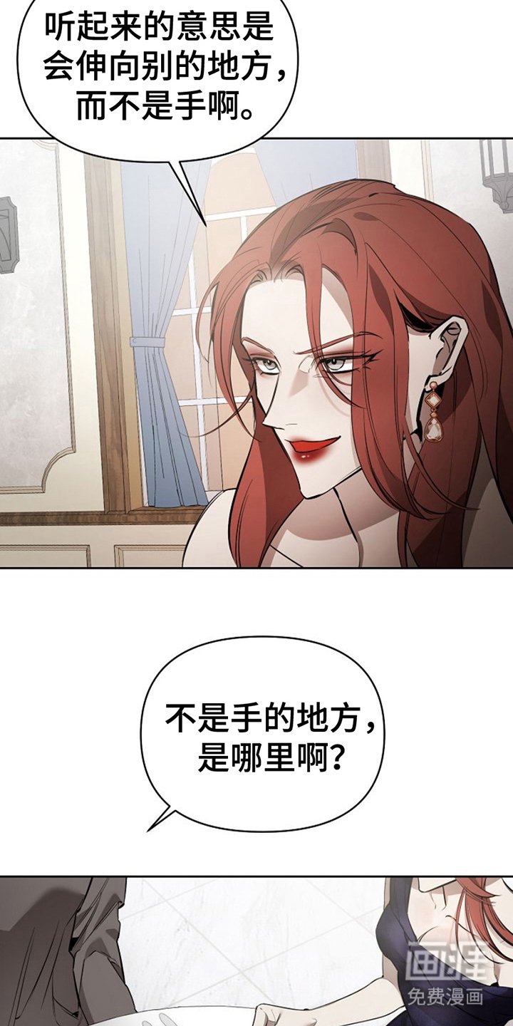 第20章：具体的回答