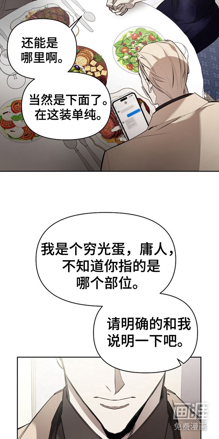 第20章：具体的回答