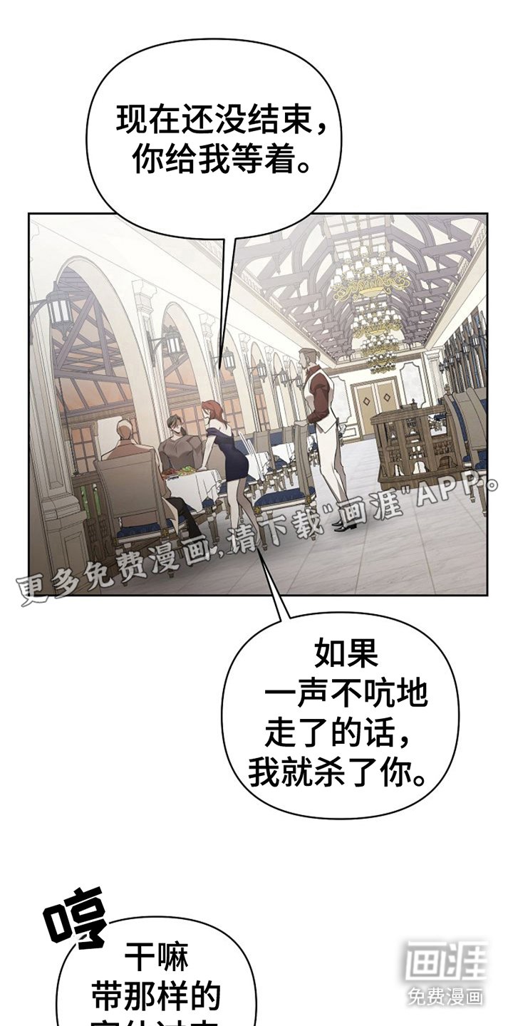 第21章：高级餐厅