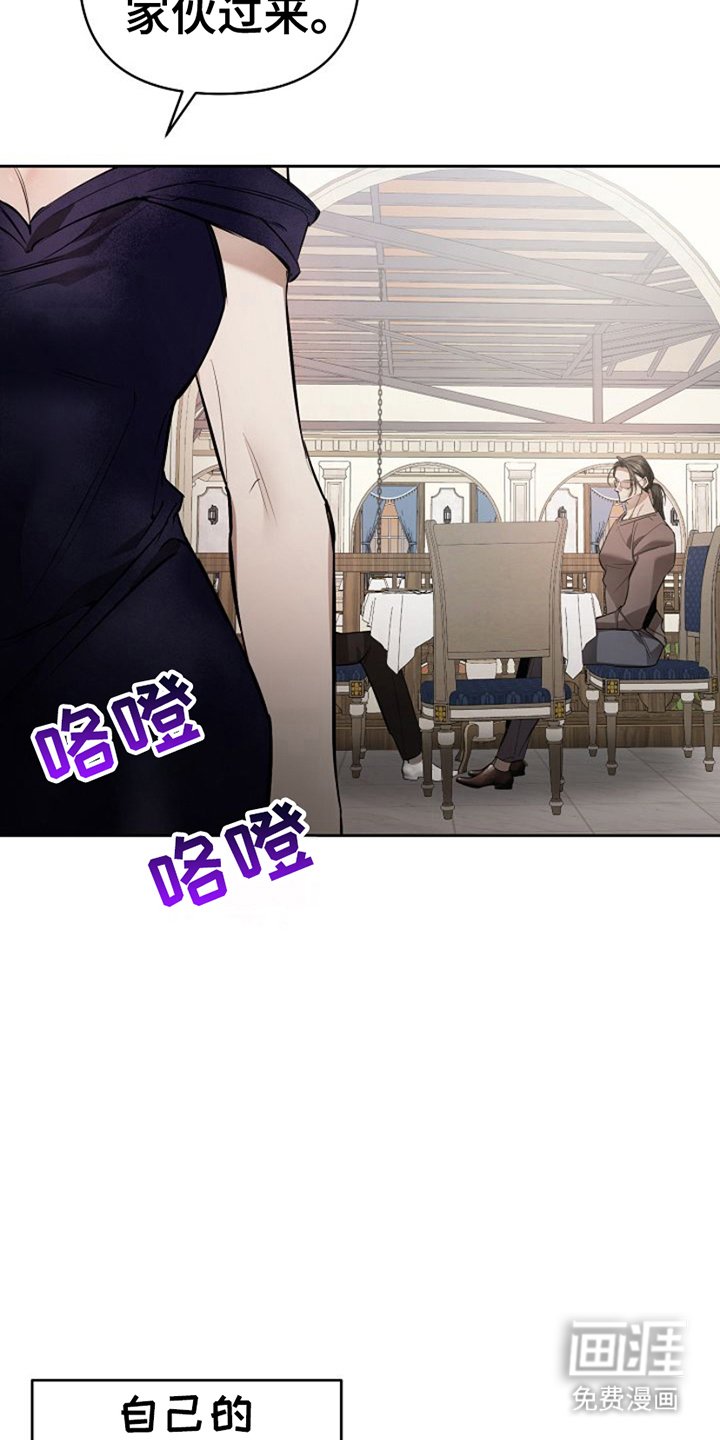 第21章：高级餐厅