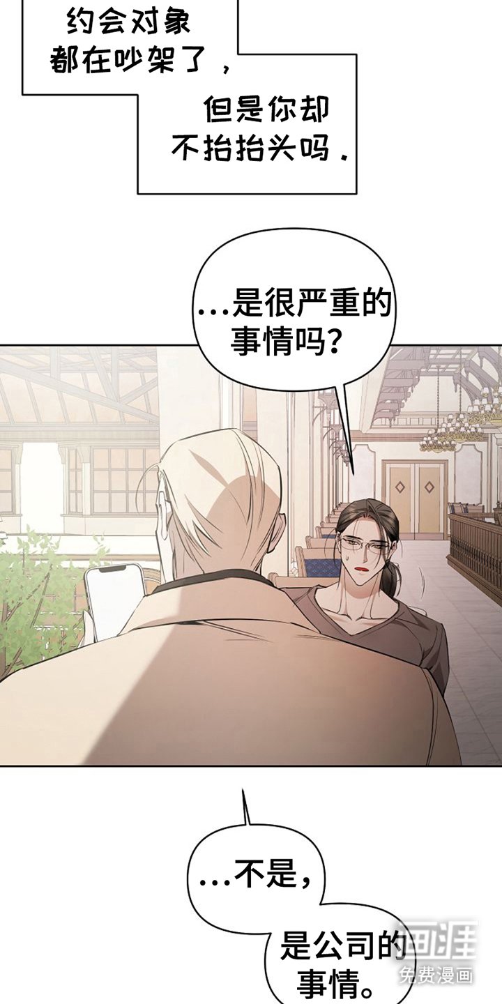 第21章：高级餐厅
