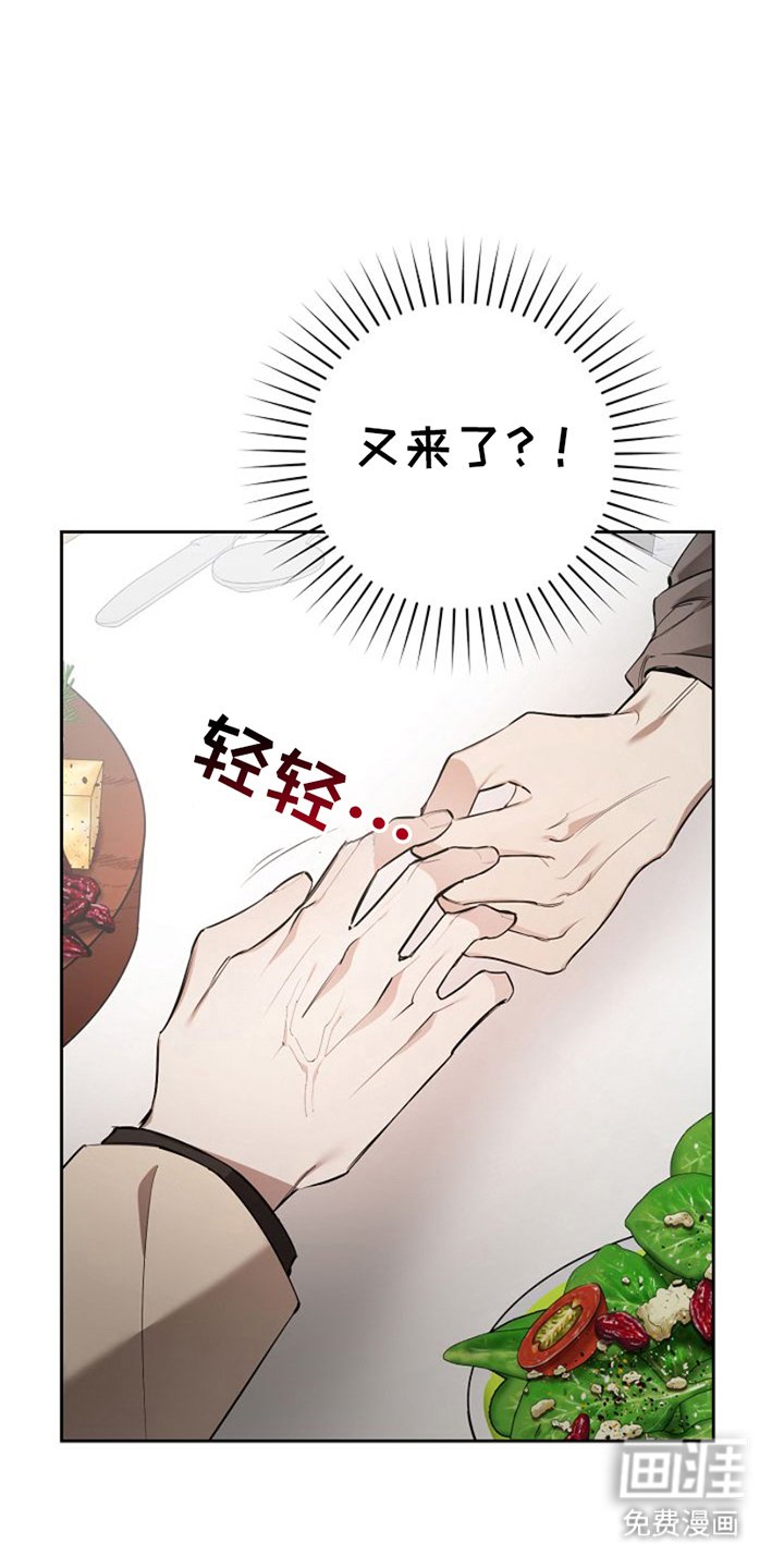 第21章：高级餐厅