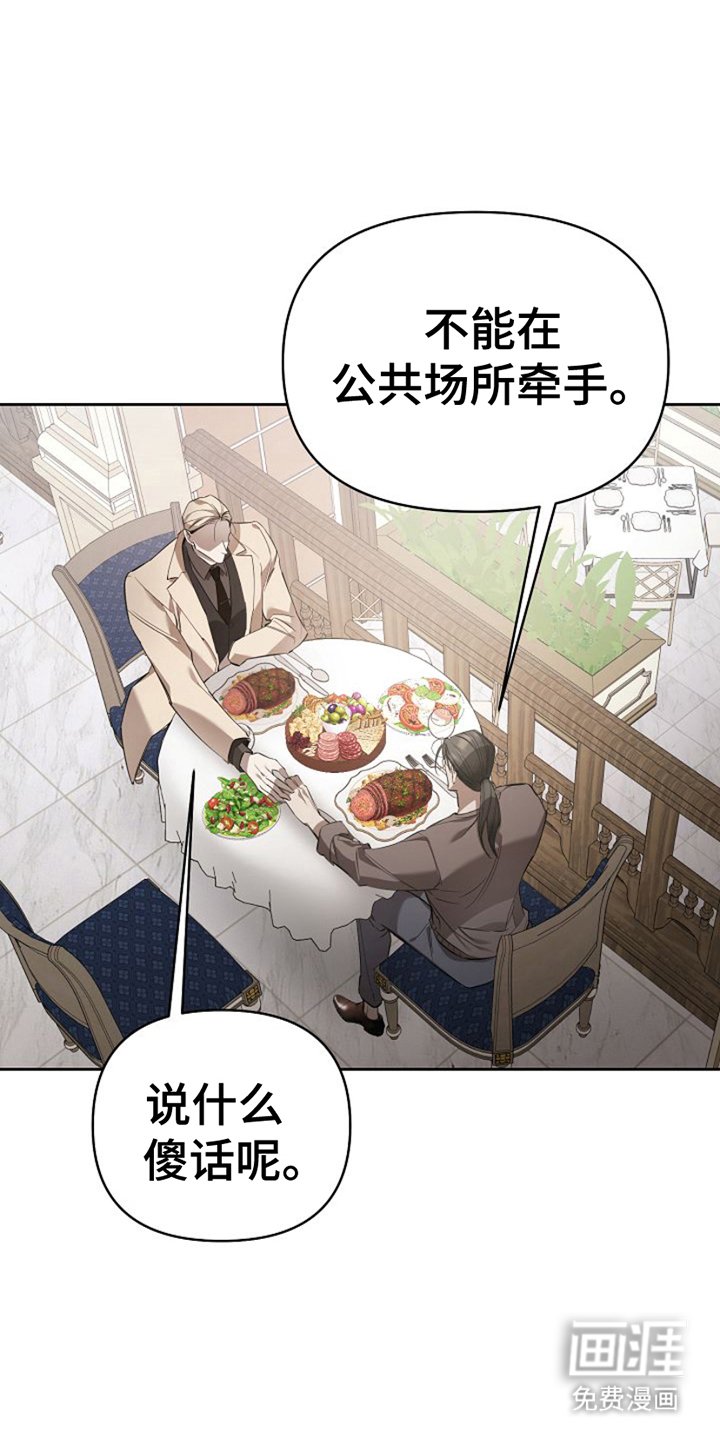第21章：高级餐厅