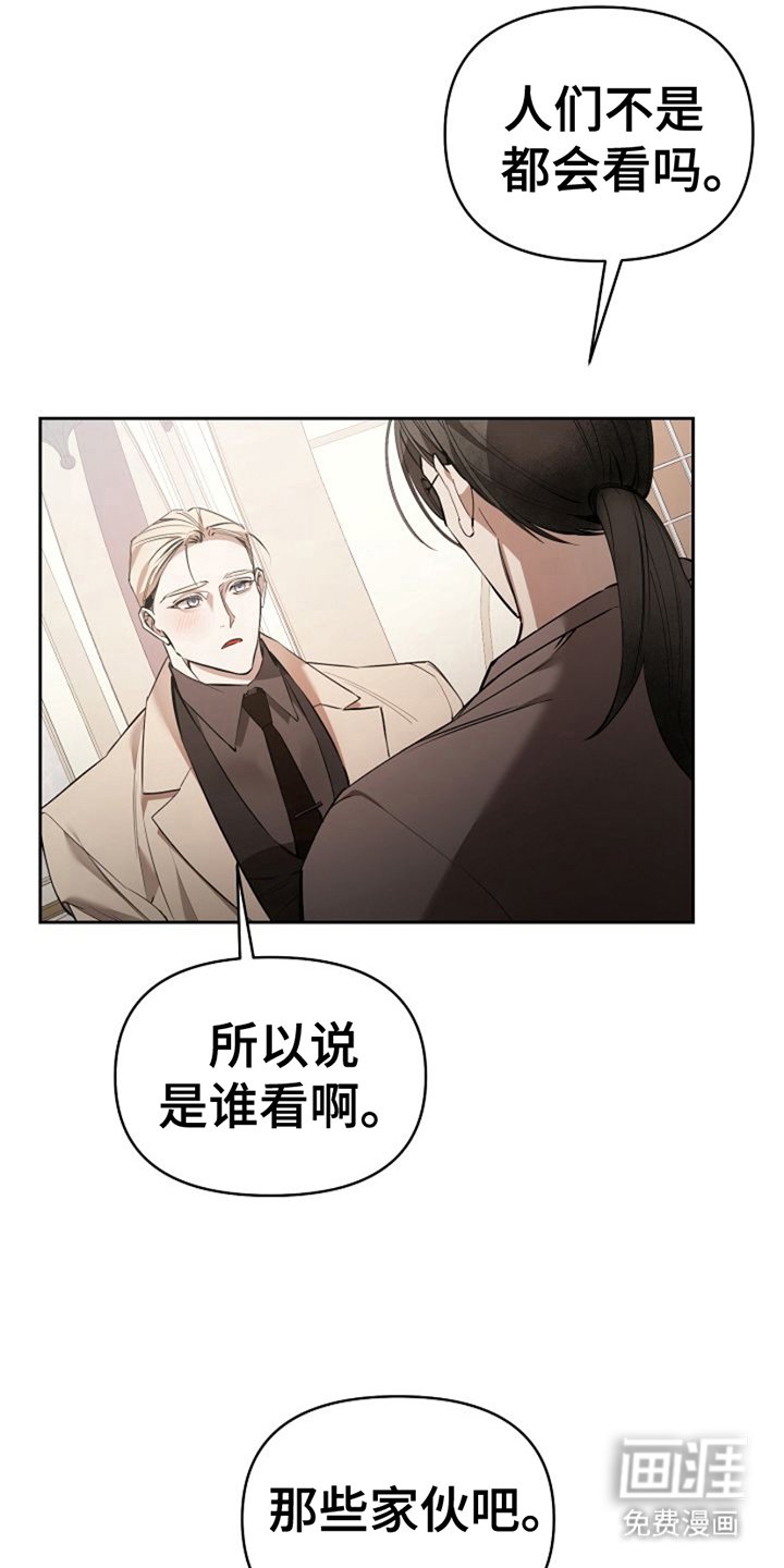 第21章：高级餐厅
