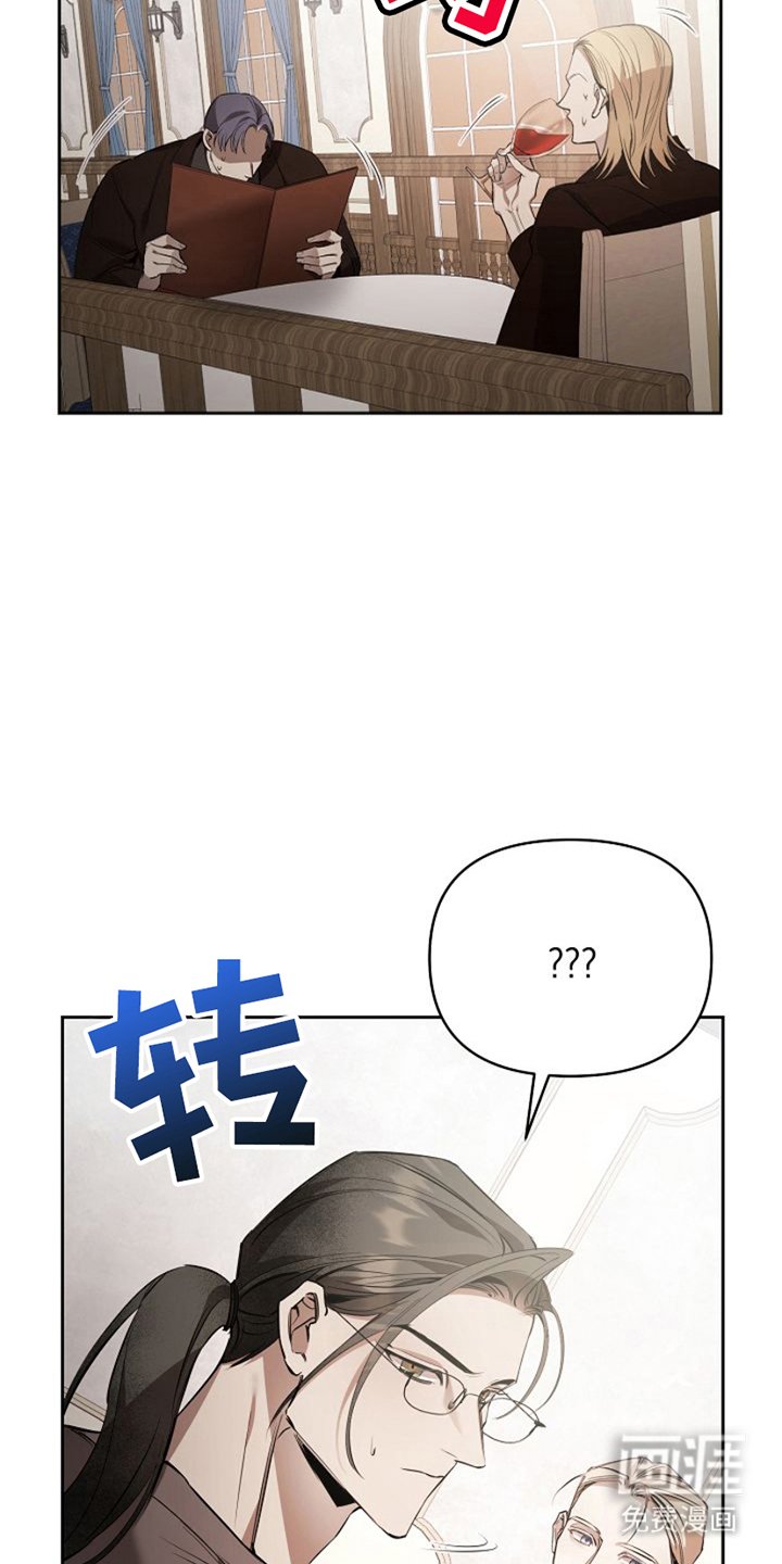 第21章：高级餐厅
