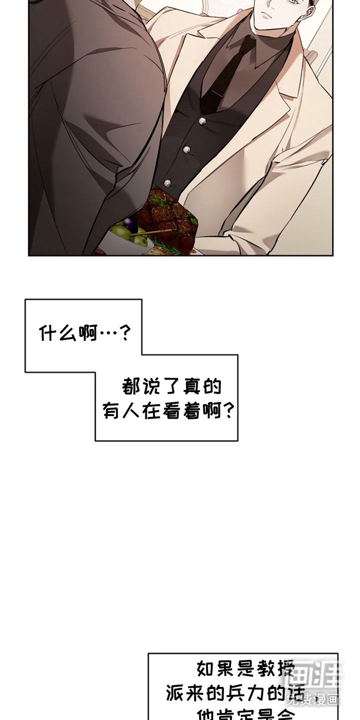 第21章：高级餐厅