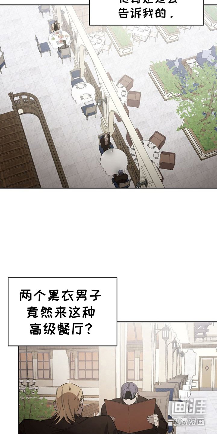 第21章：高级餐厅