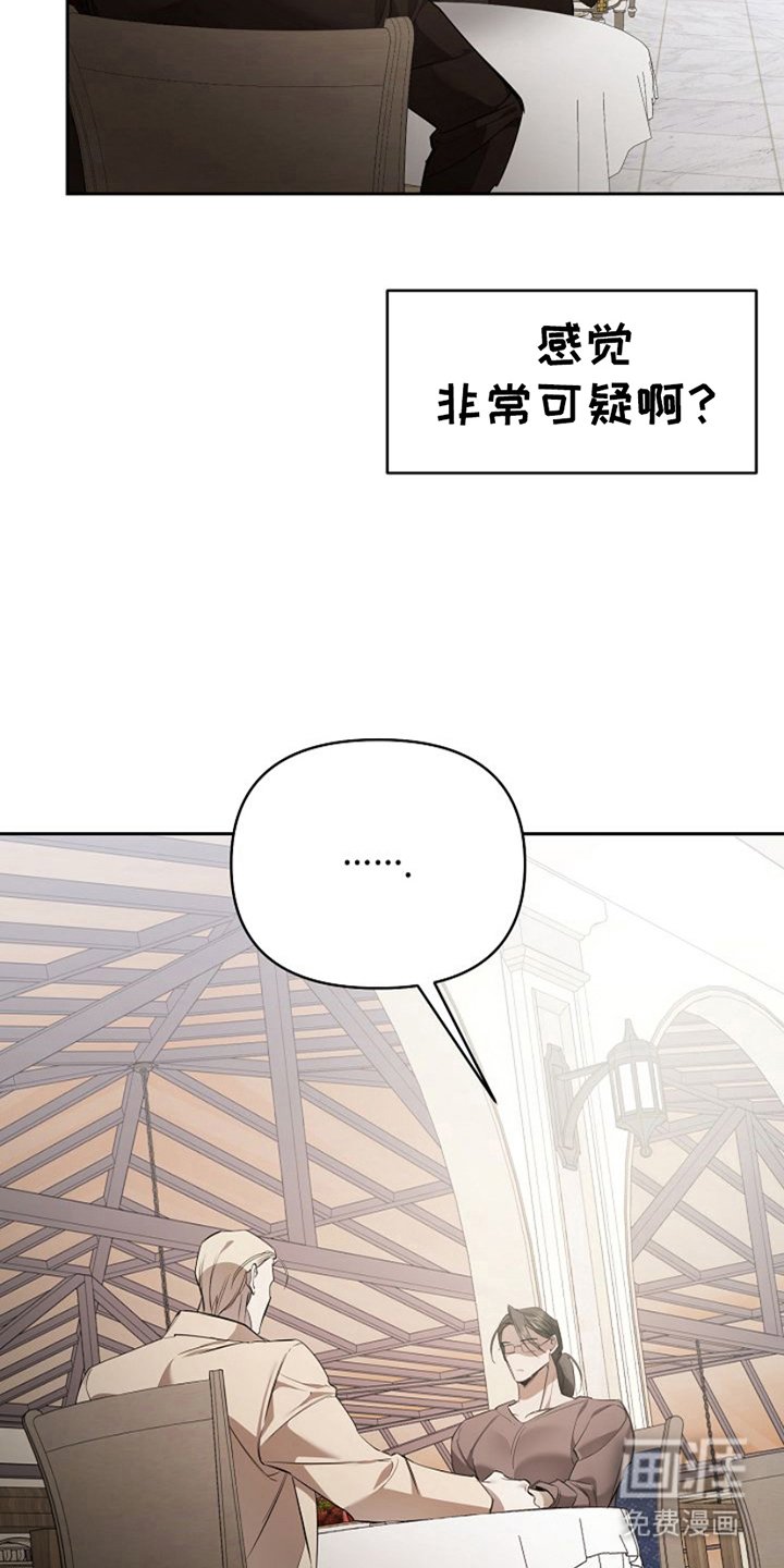 第21章：高级餐厅