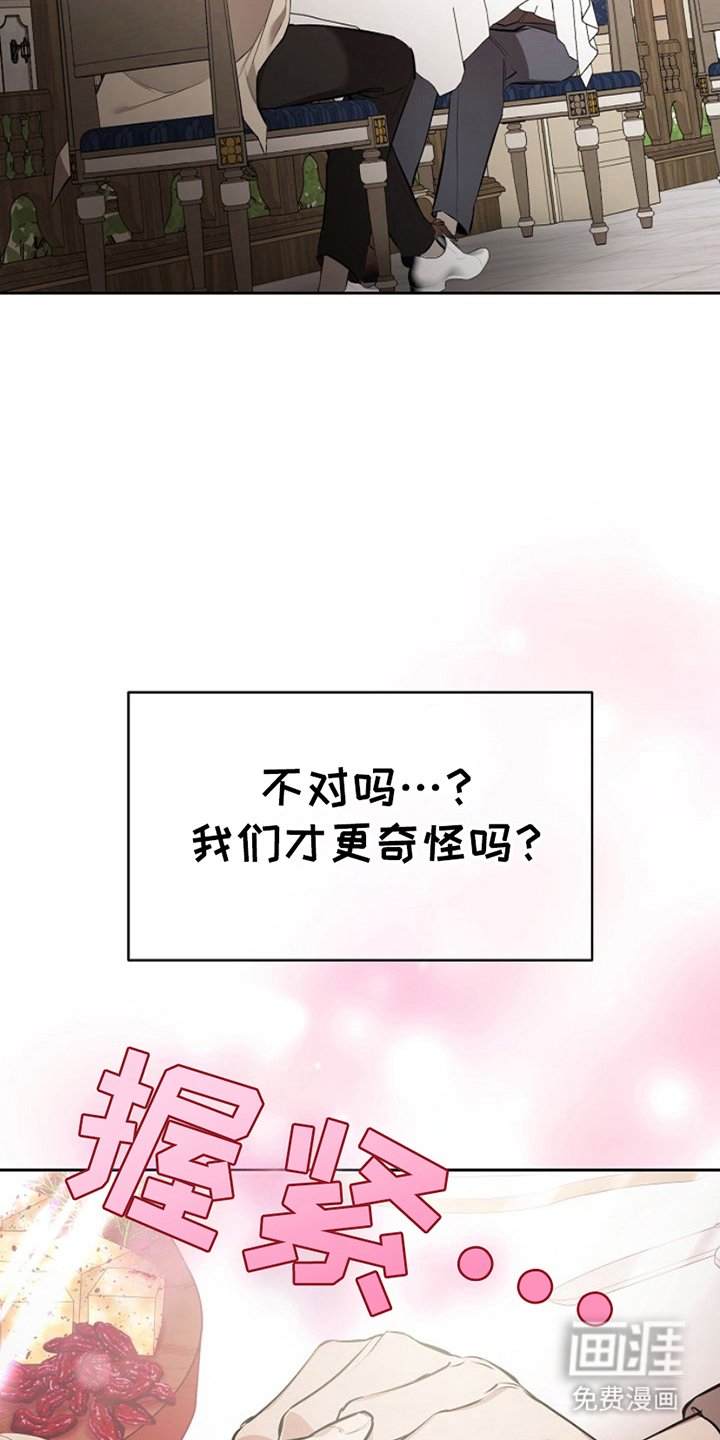 第21章：高级餐厅