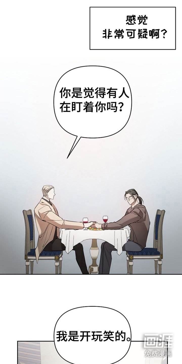 第21章：高级餐厅