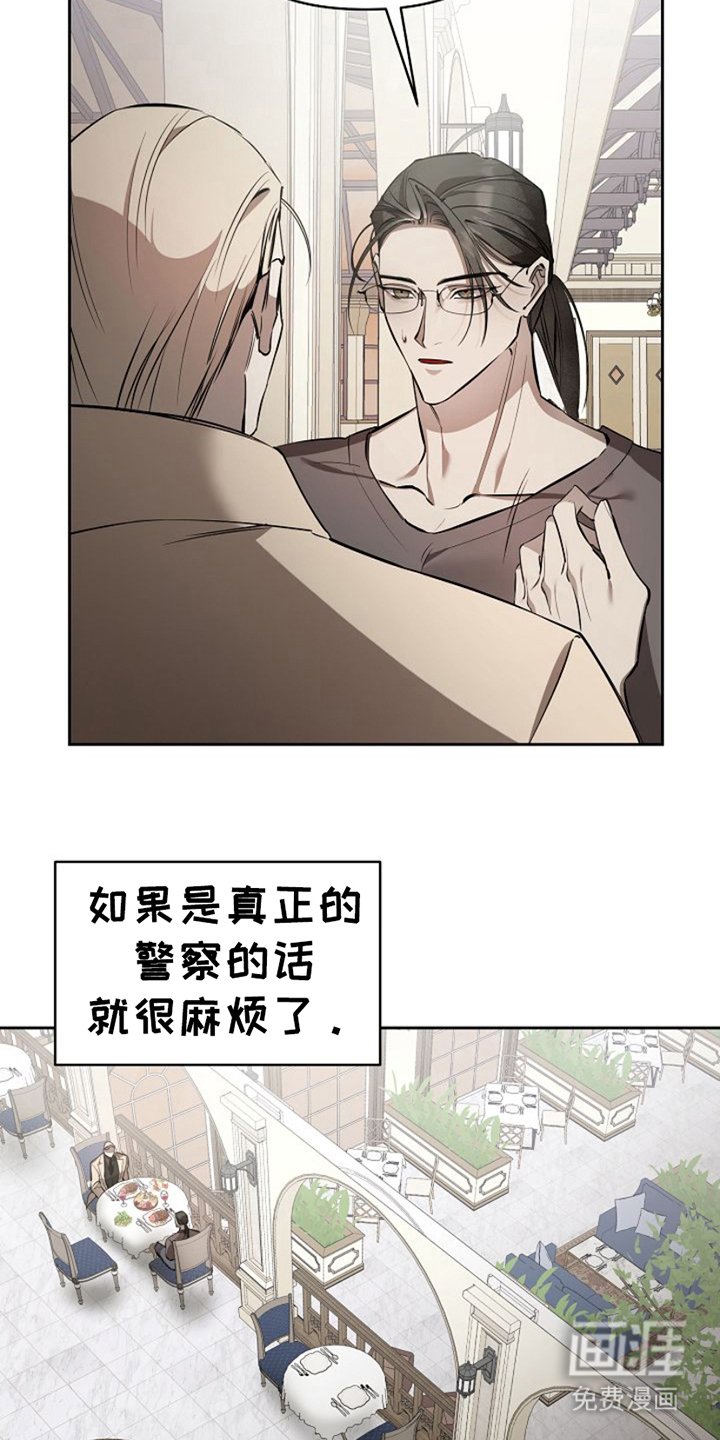 第21章：高级餐厅