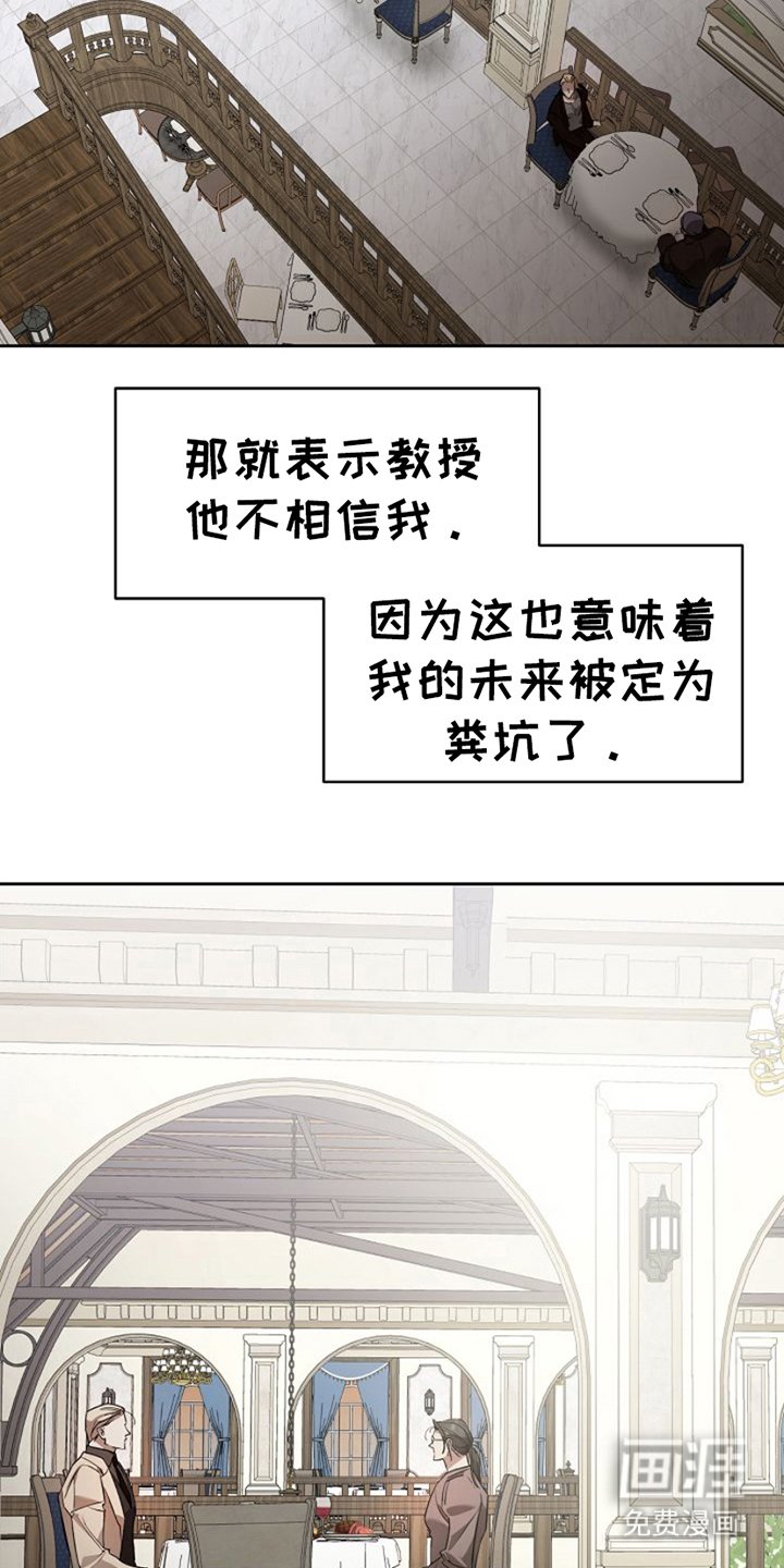 第21章：高级餐厅