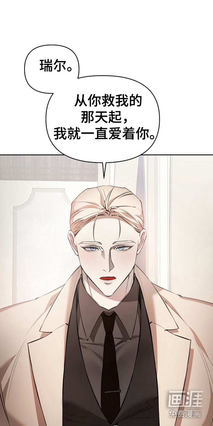 第22章：魅力所在