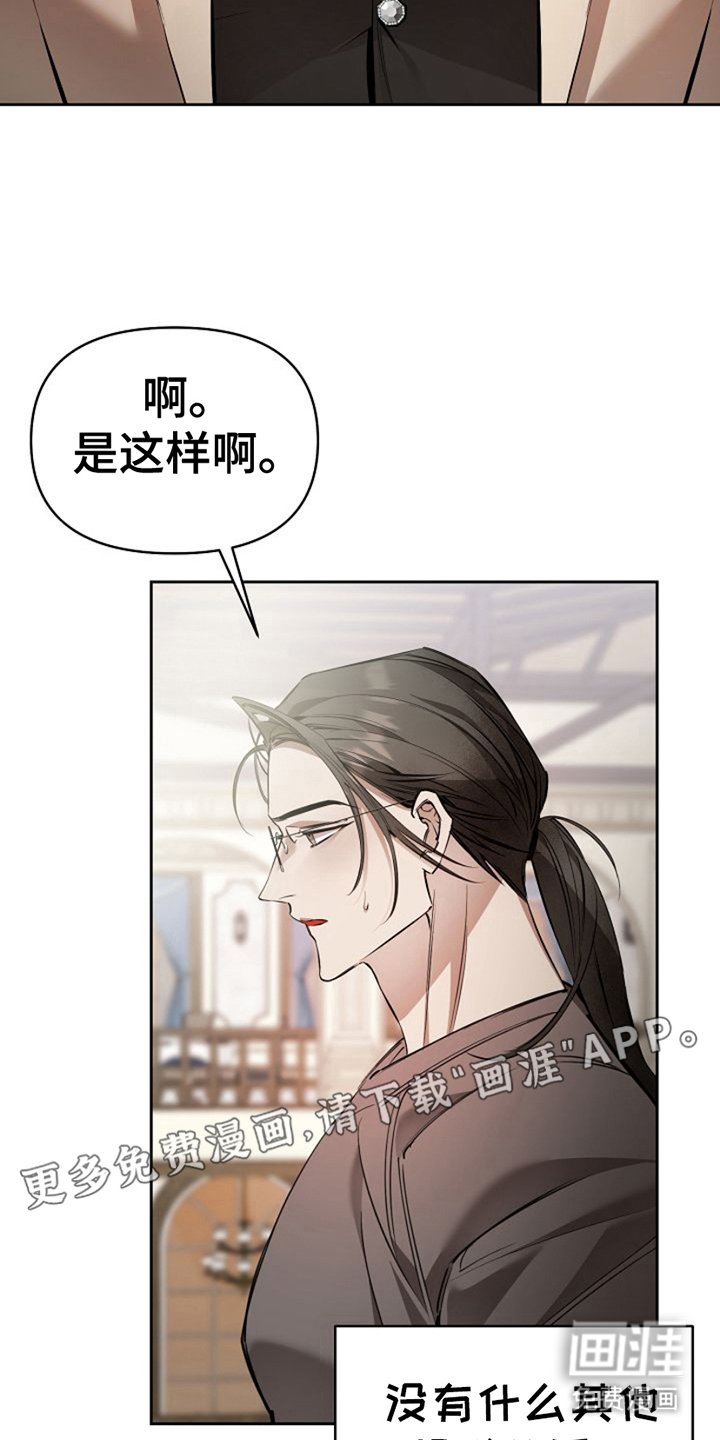 第22章：魅力所在