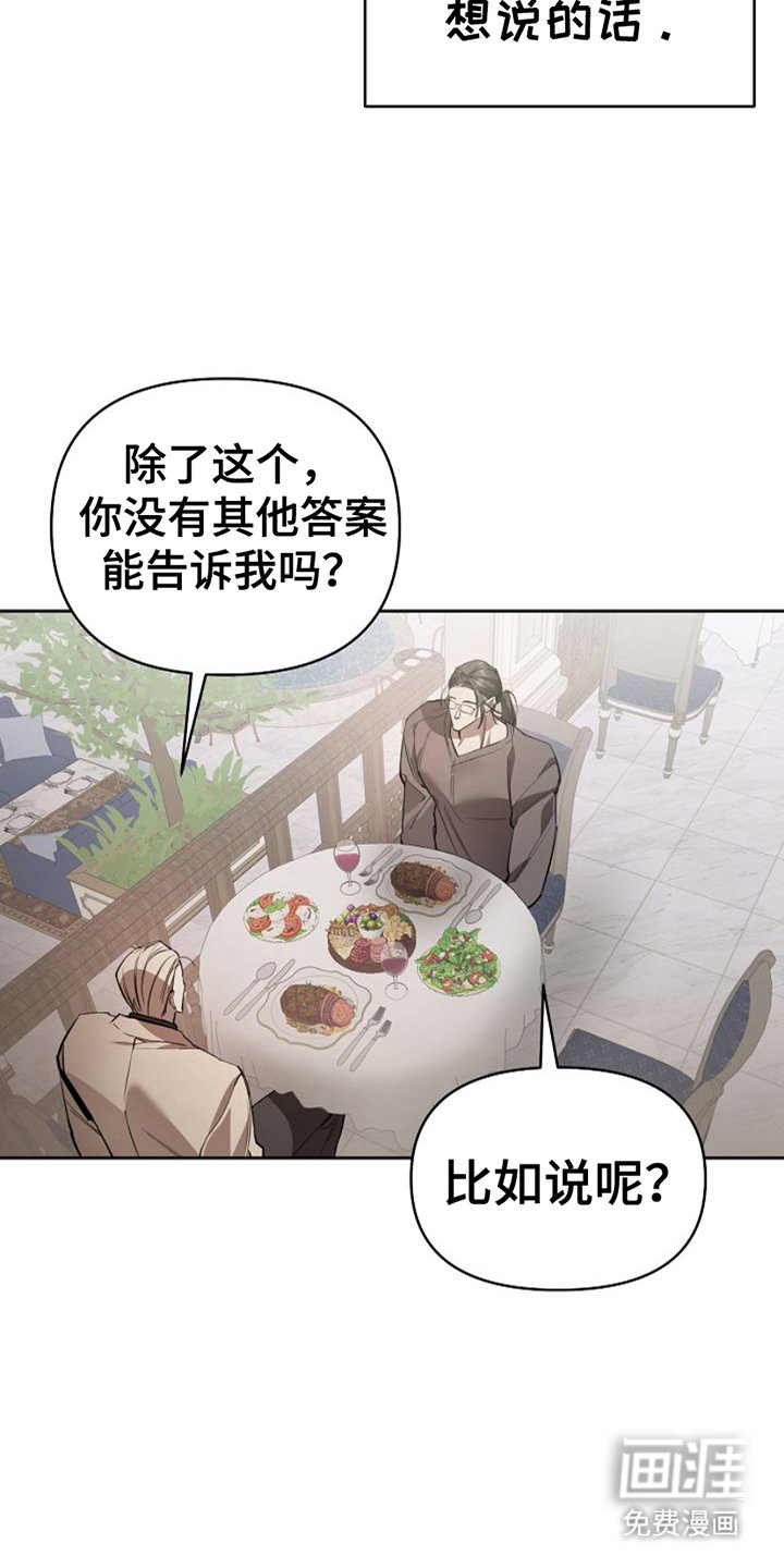 第22章：魅力所在