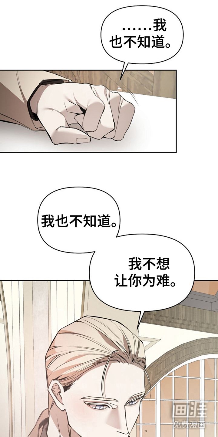 第22章：魅力所在