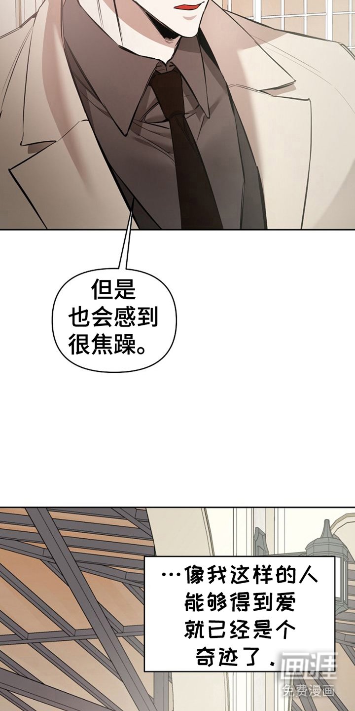 第22章：魅力所在