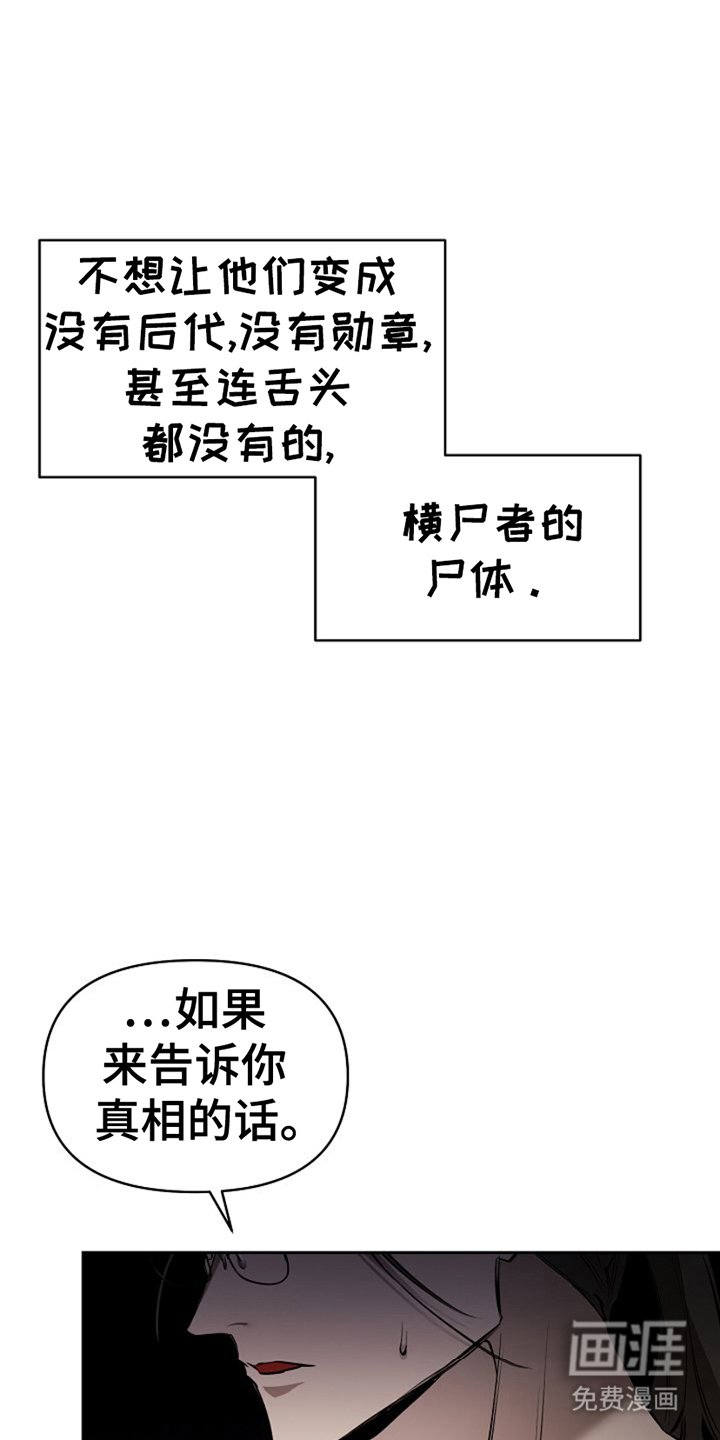第22章：魅力所在
