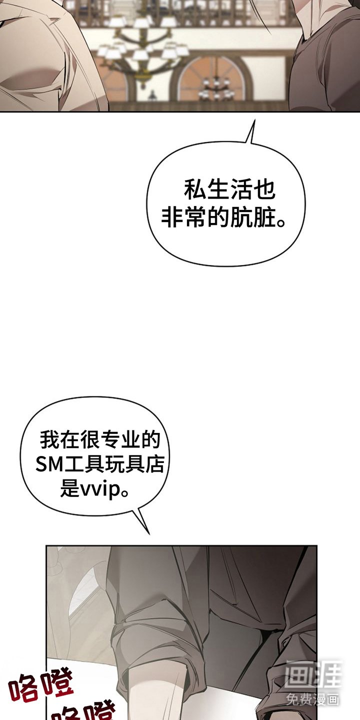 第22章：魅力所在
