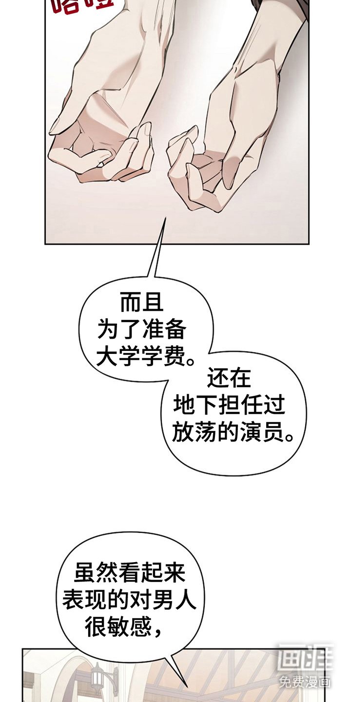 第22章：魅力所在