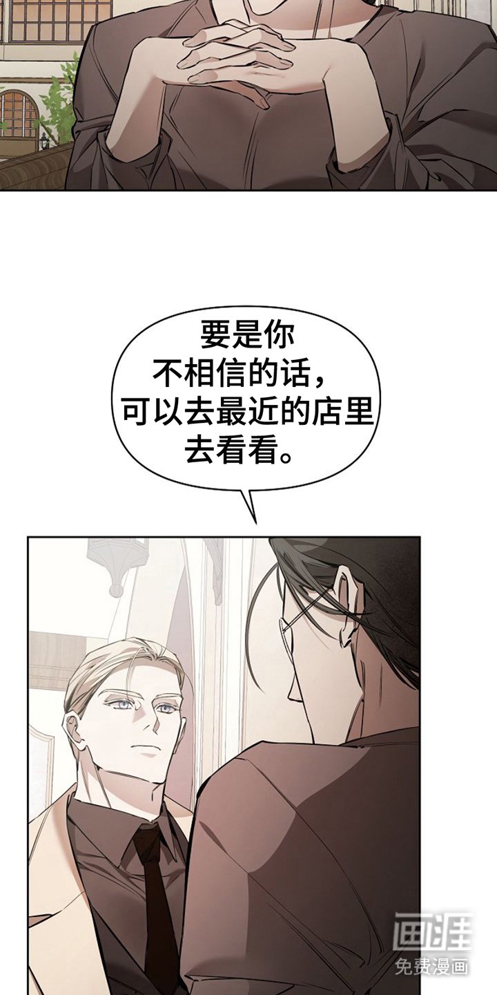 第22章：魅力所在