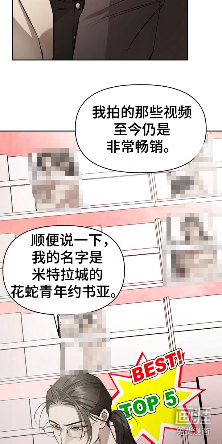 第22章：魅力所在