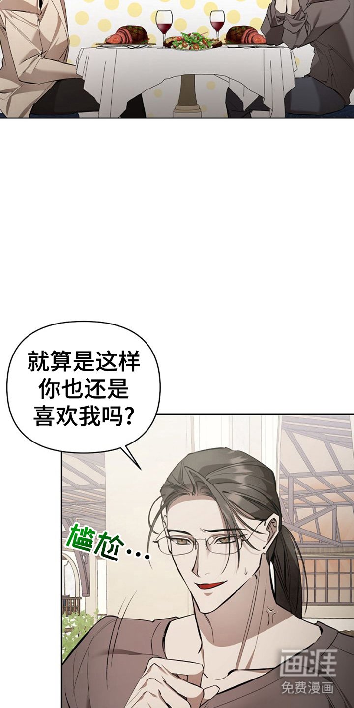 第22章：魅力所在
