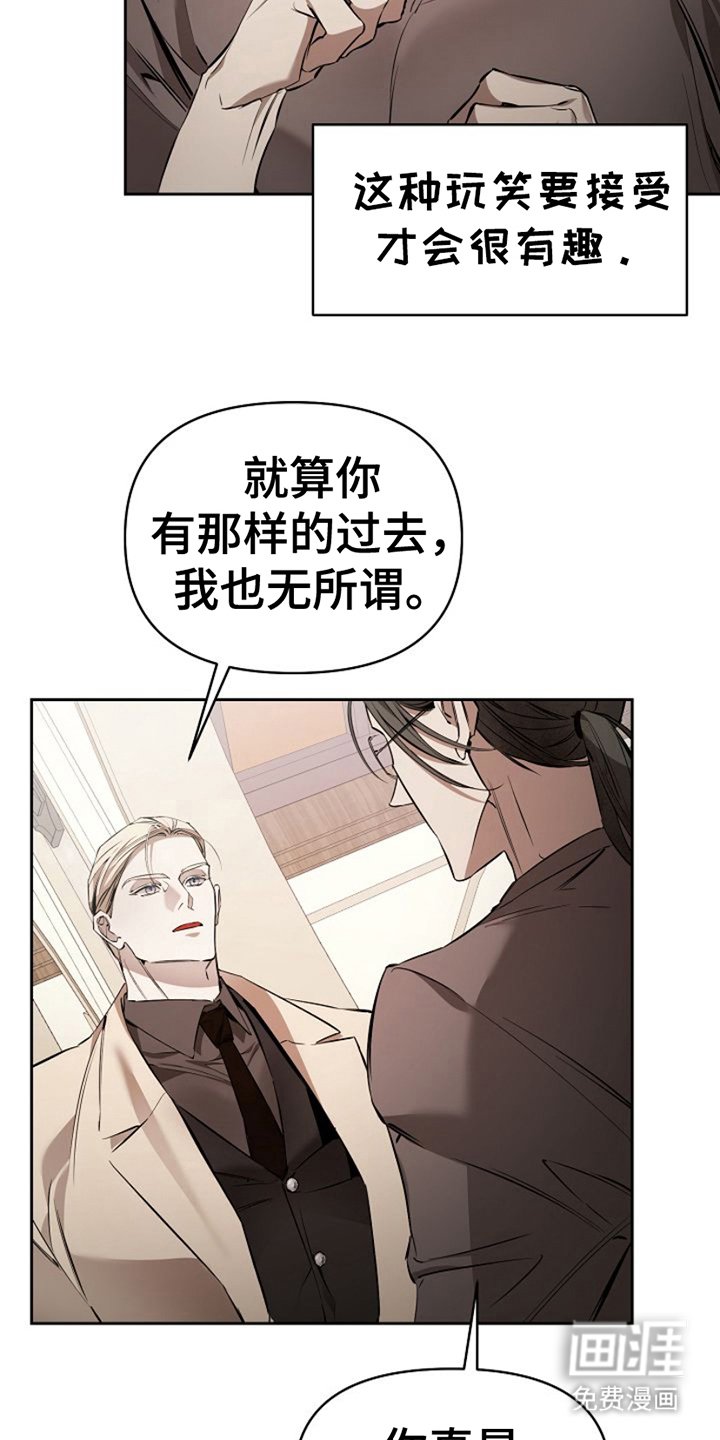 第22章：魅力所在