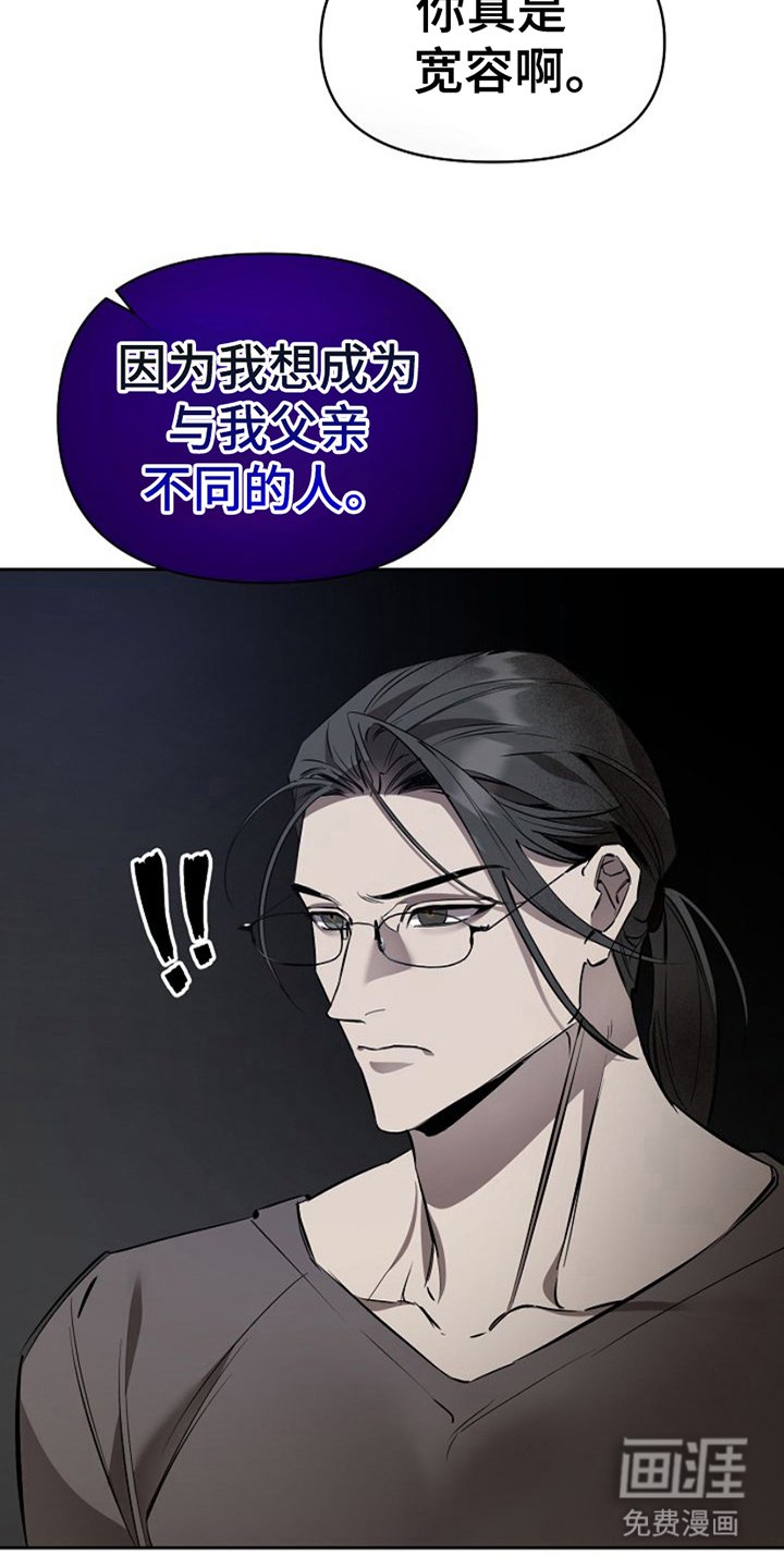 第22章：魅力所在
