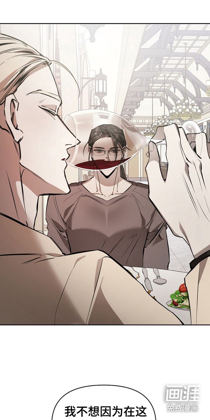 第23章：问出来了