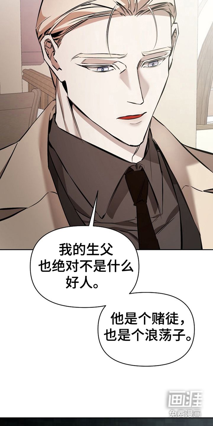 第23章：问出来了