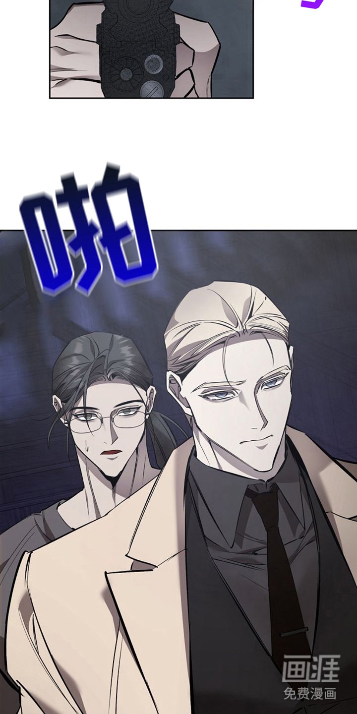 第24章：暂时失明