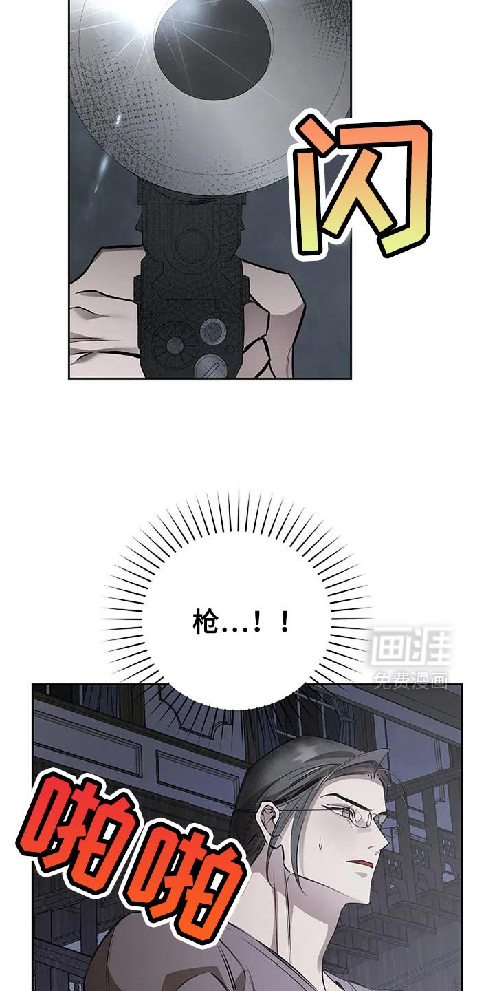 第25章：是我不认识的人