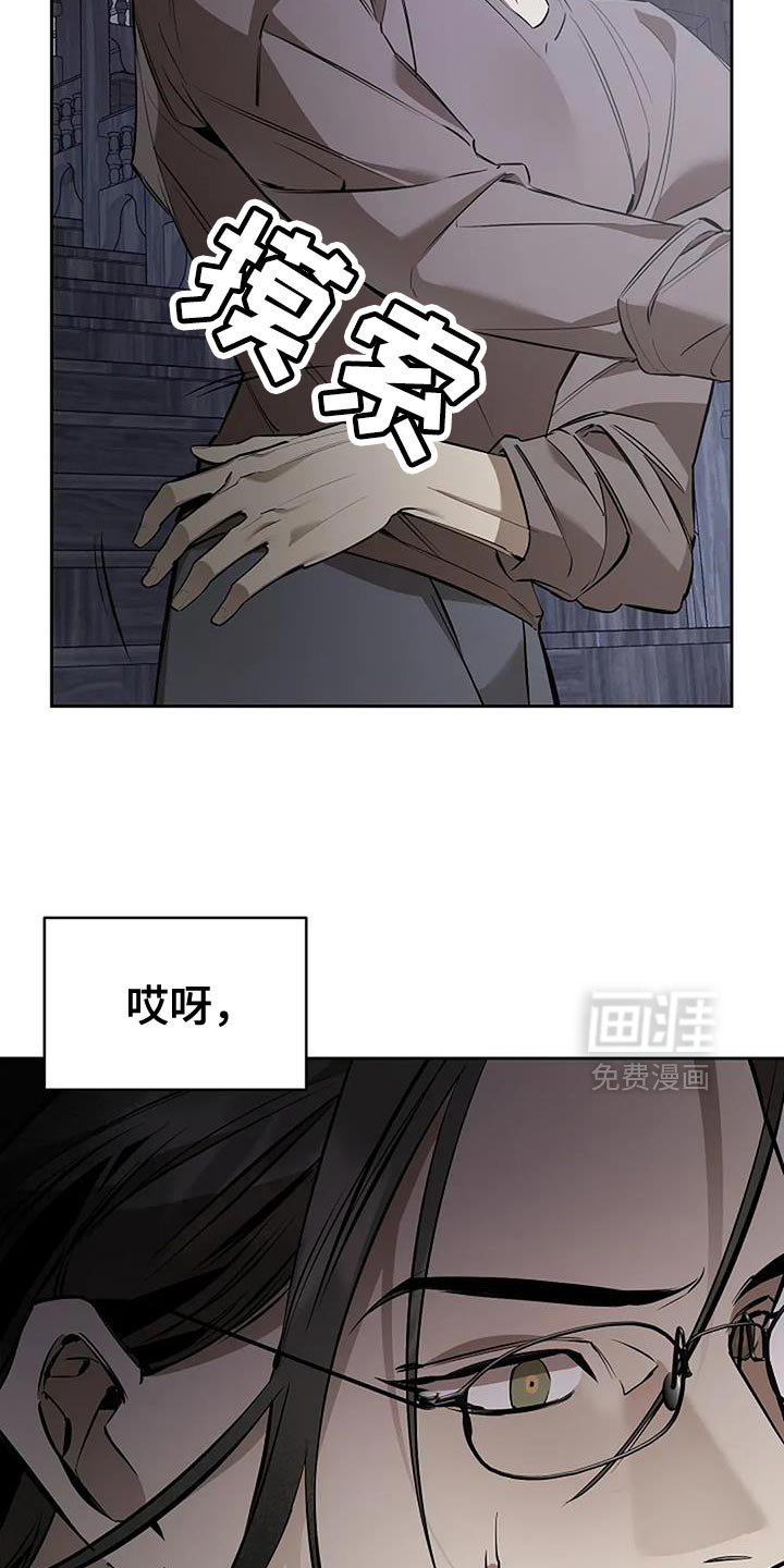 第25章：是我不认识的人