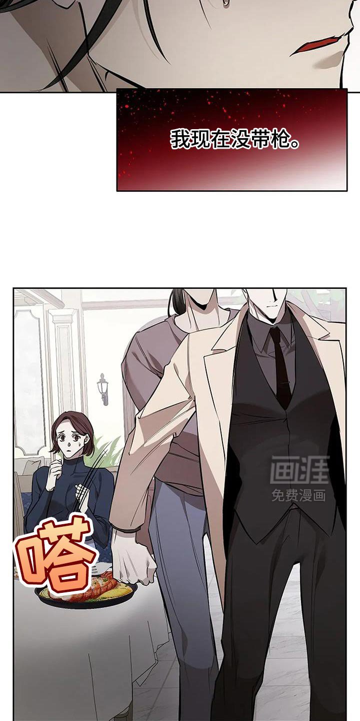 第25章：是我不认识的人